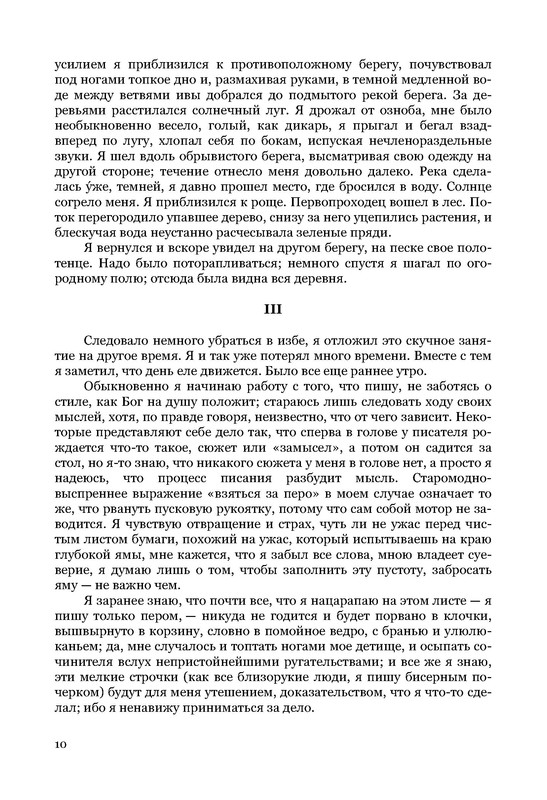 p0011