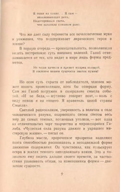 p0010