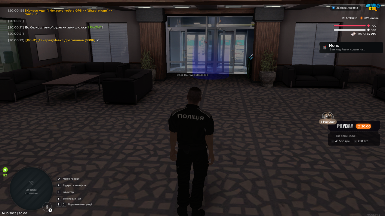 Grand Theft Auto San Andreas Screenshot 2026 10 14 20 00 26 44