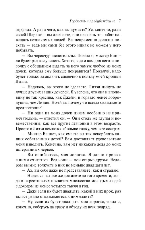 ITD000000001017231-page-0007