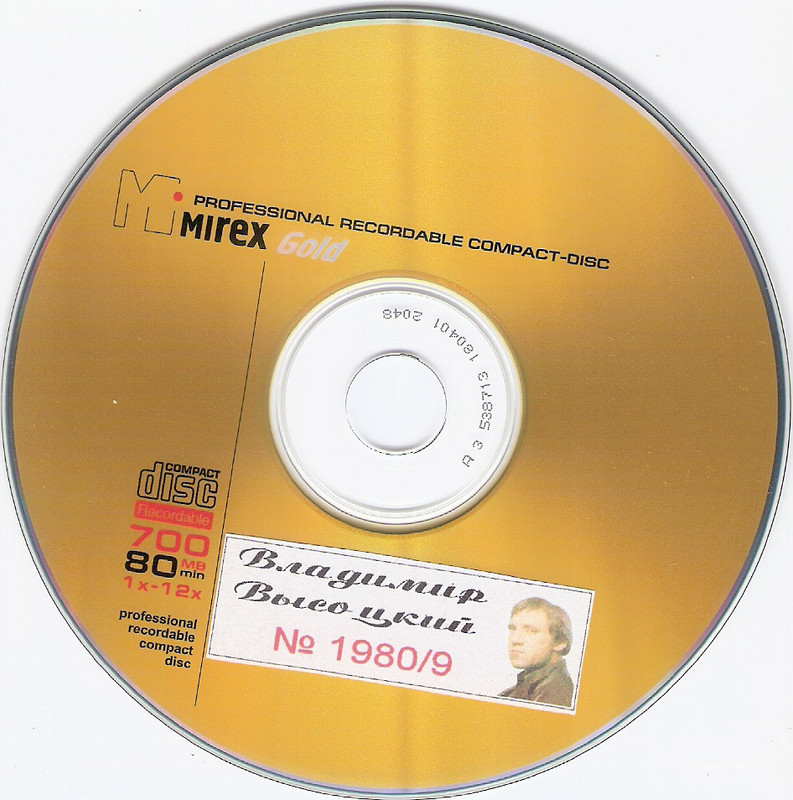 сканирование0008