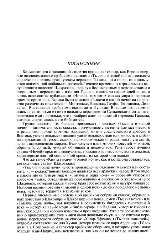 p1257 — Postimages