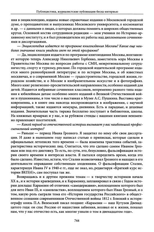 p0008