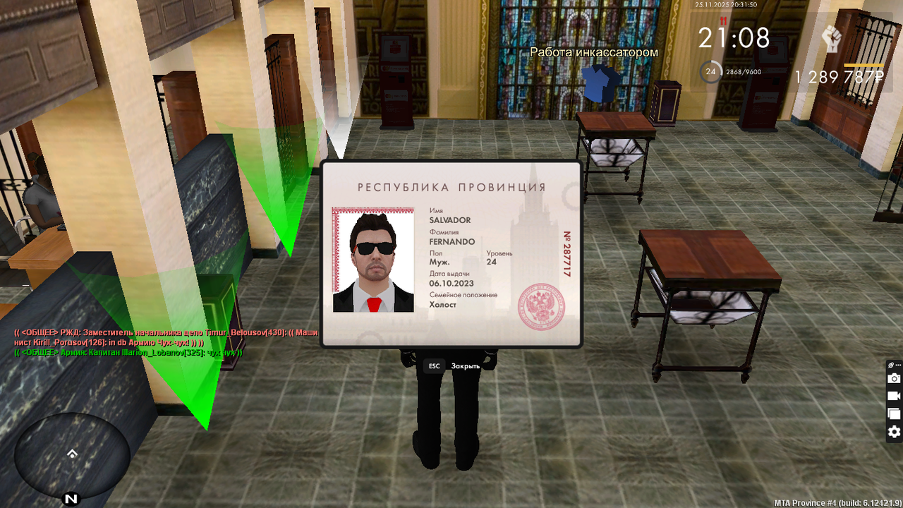 Снимок экрана (106)