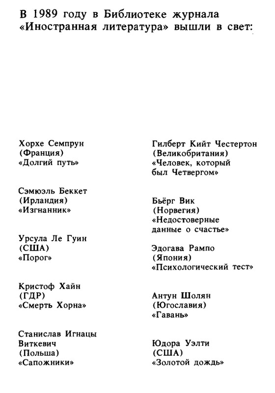 1990-page-0188