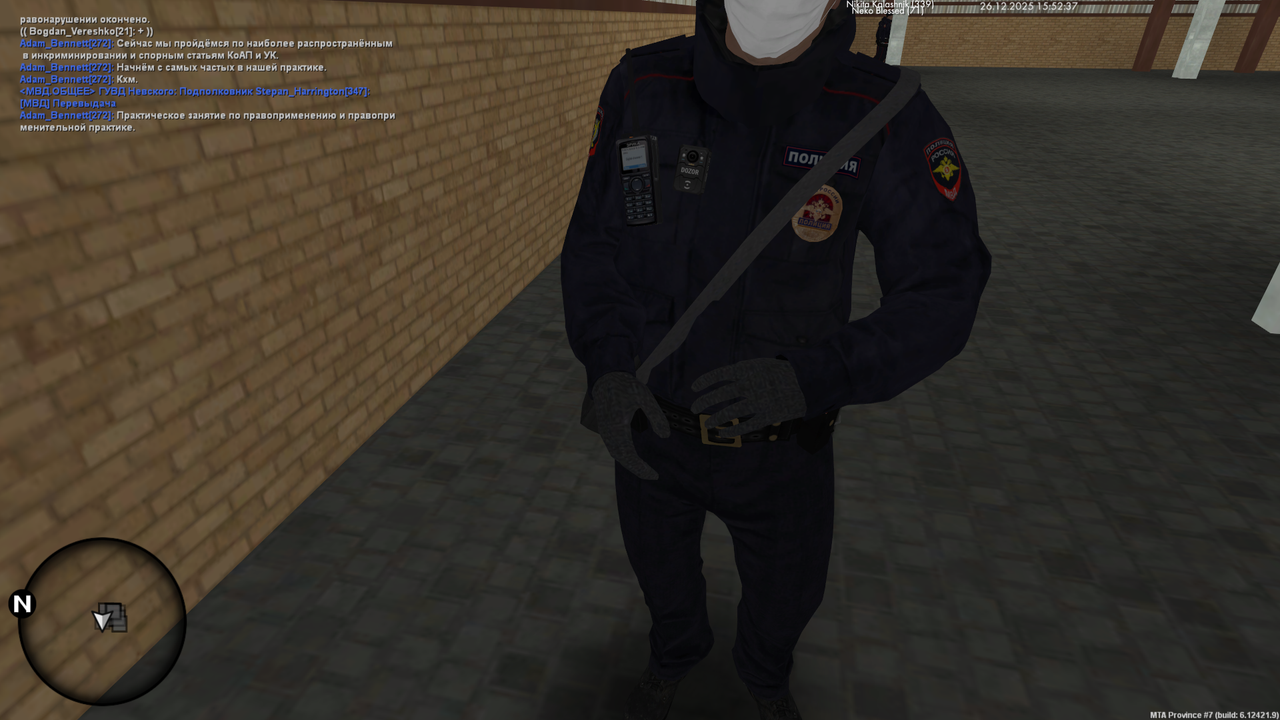 провопримениние (1)