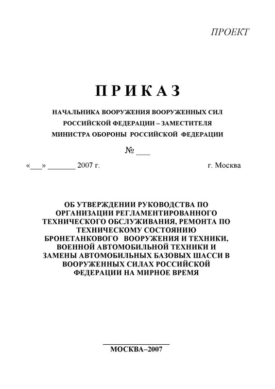 Первый лист