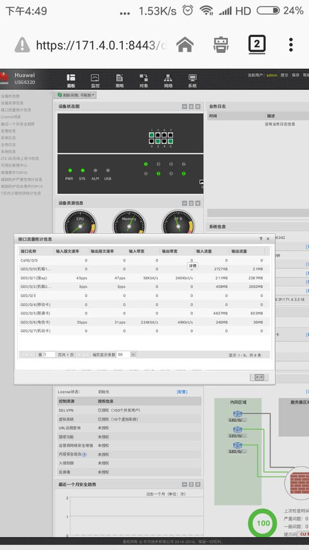Screenshot_2018-06-01-16-49-46-903_org.mozilla.firefox
