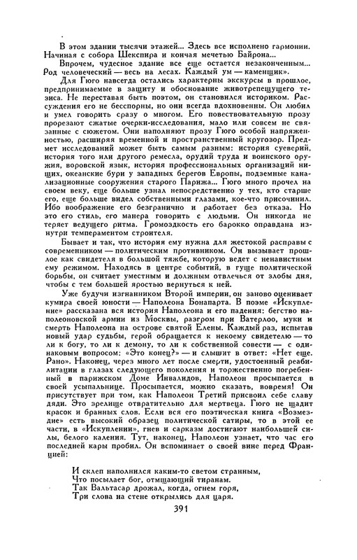 p0400