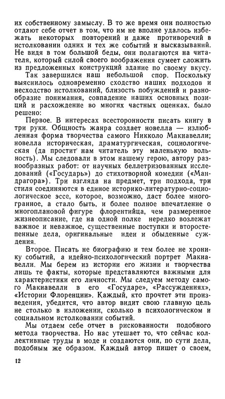 p0012