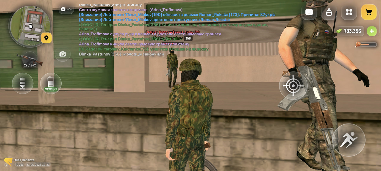 Screenshot 2026 06 21 19 21 39 093 com russia game