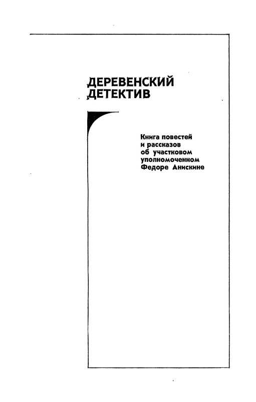 p0007