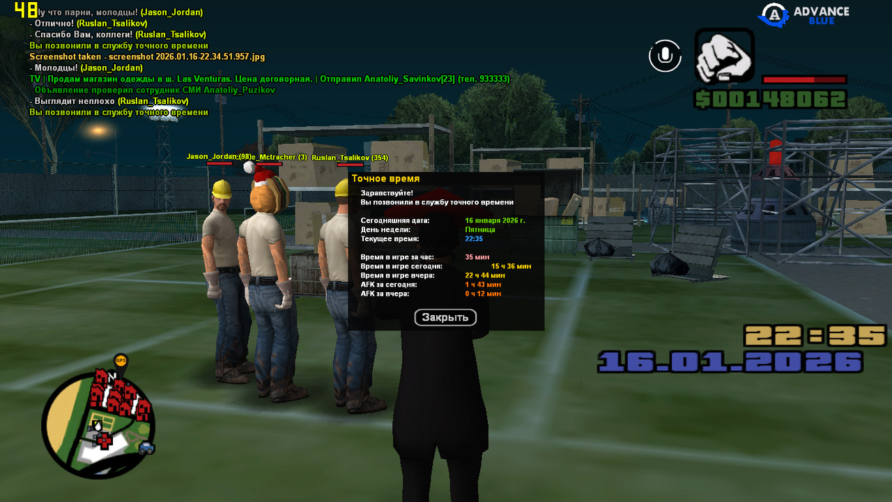 screenshot 2026 01 16 22 35 20 187