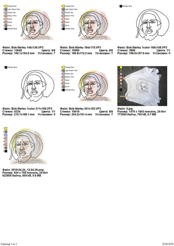 Страница_1_из_1
