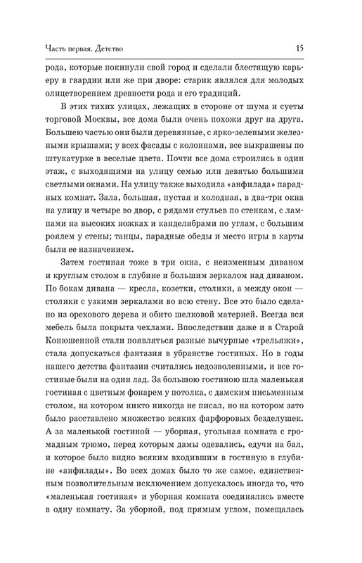 p0014