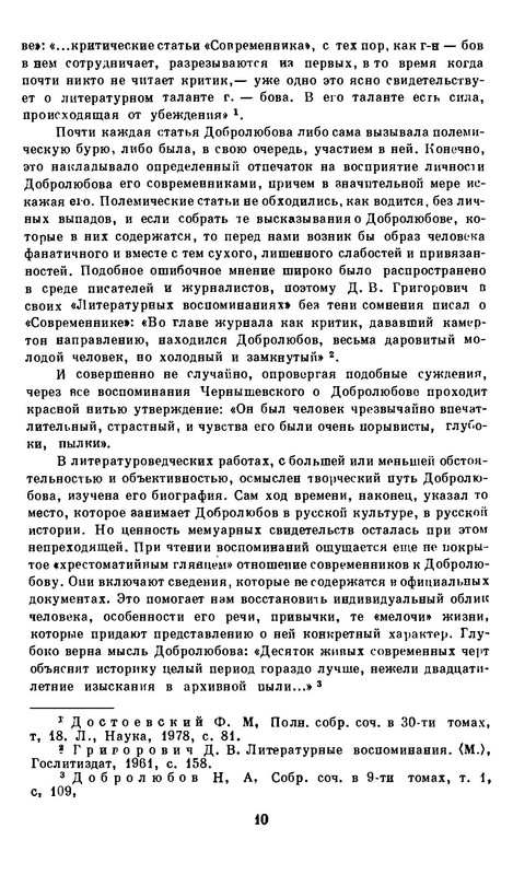 p0013
