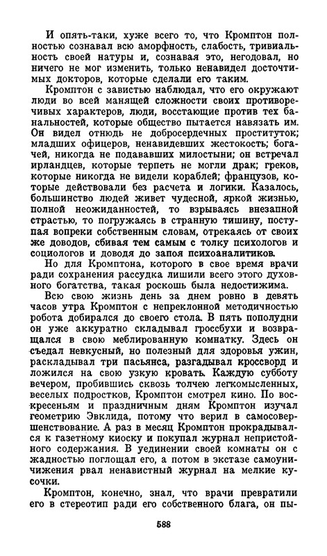 p0591