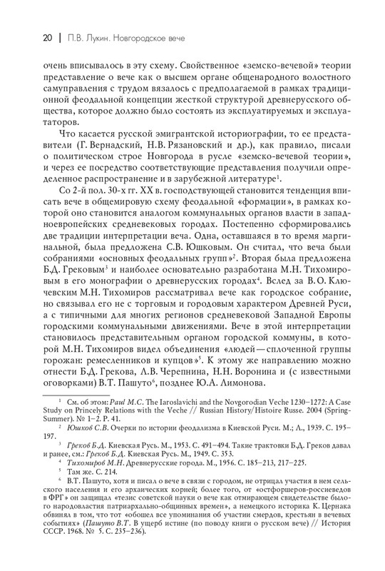 page-0021
