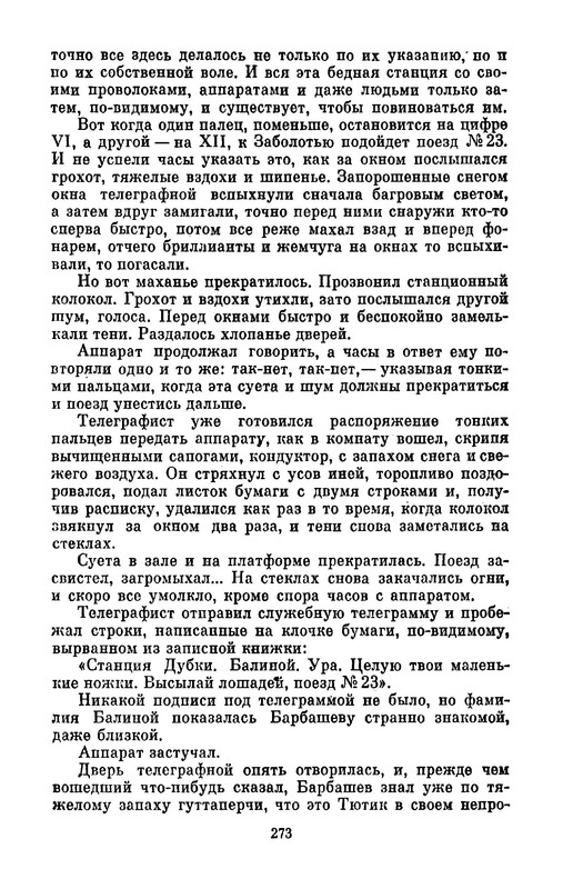 p0037