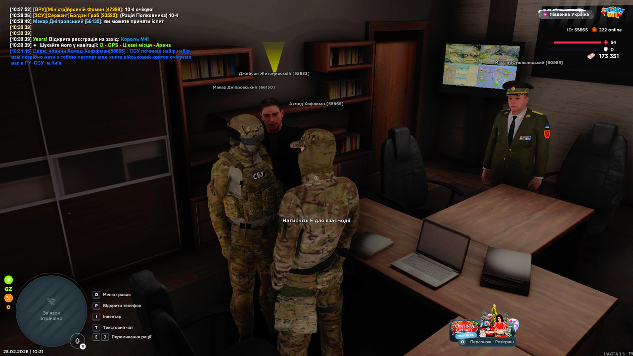 UKRAINE GTA 25 02 2026 10 31 31
