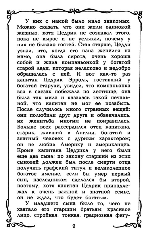 p0011