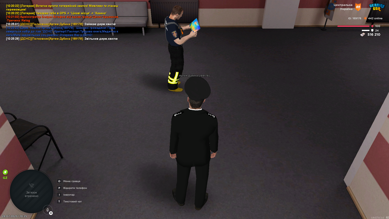 UKRAINE GTA 28.07.2025 10_25_31