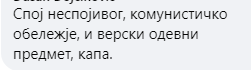 [Слика: Screenshot-2.png]