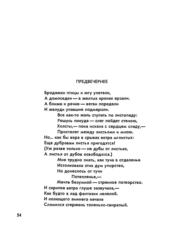 1978-page-0055