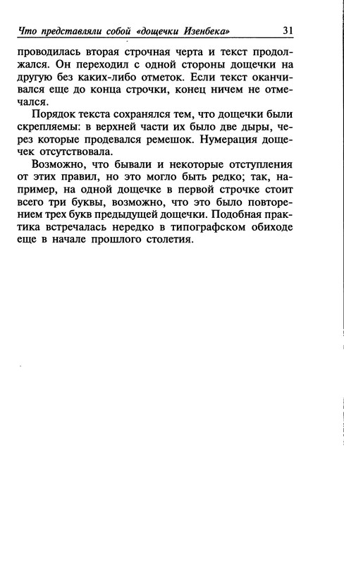 p0030