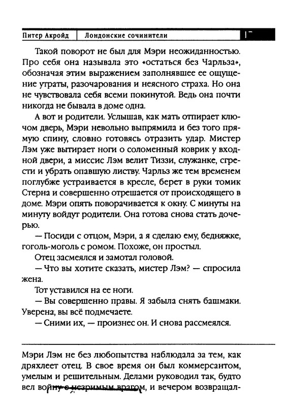 p0018