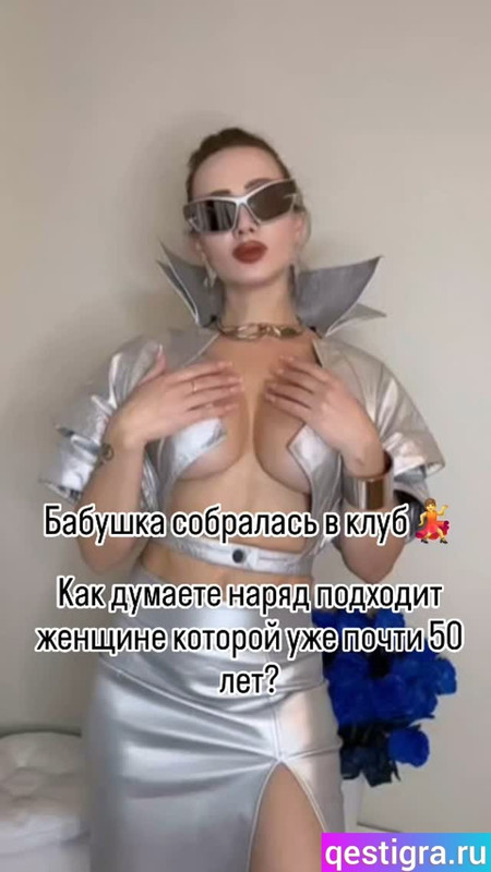 bezverkhovanata77-20250220-reel-3572275046332335396-2-video-cover-3572275046332335396