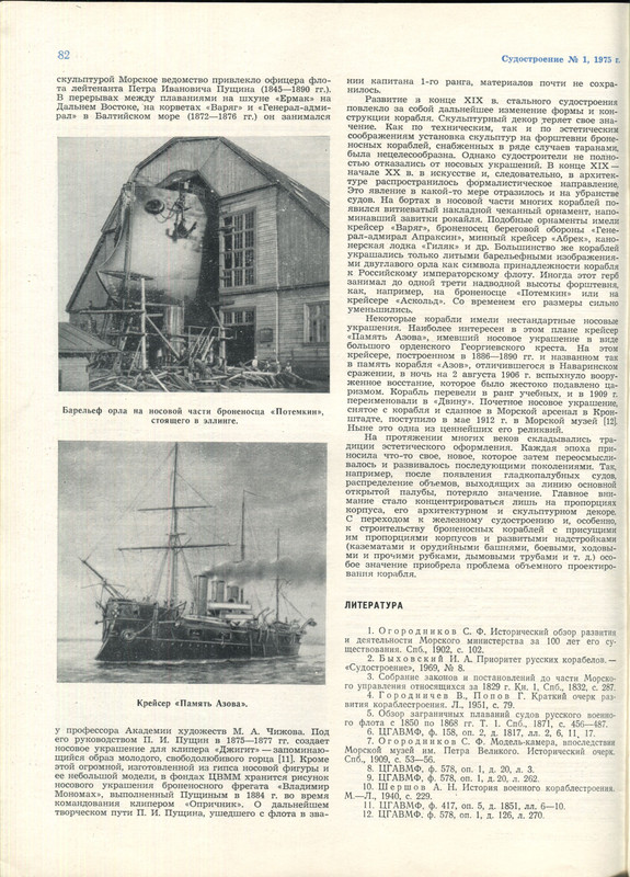 https://i.postimg.cc/rpwHn3B6/1975-01-82.jpg
