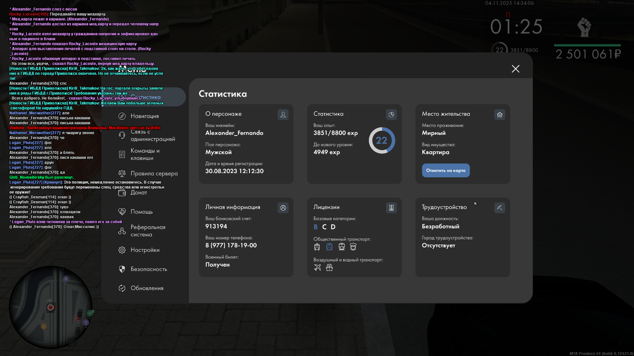 mta screen 2025 11 04 14 34 07