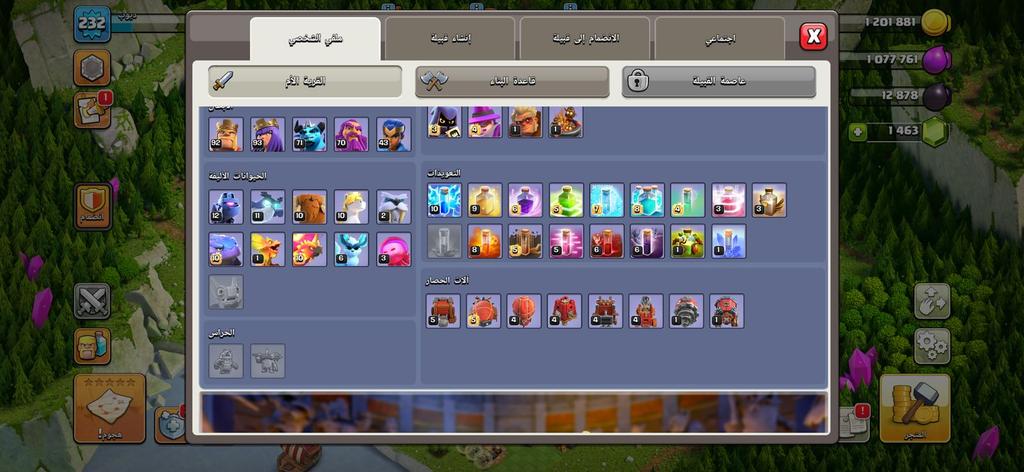 بيع حسابات كلاش اوف كلانس موثوق