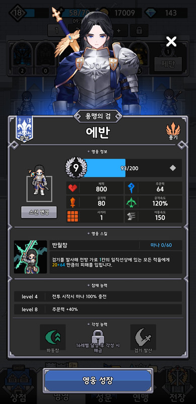 Screenshot_20240118-101542_King God Castle