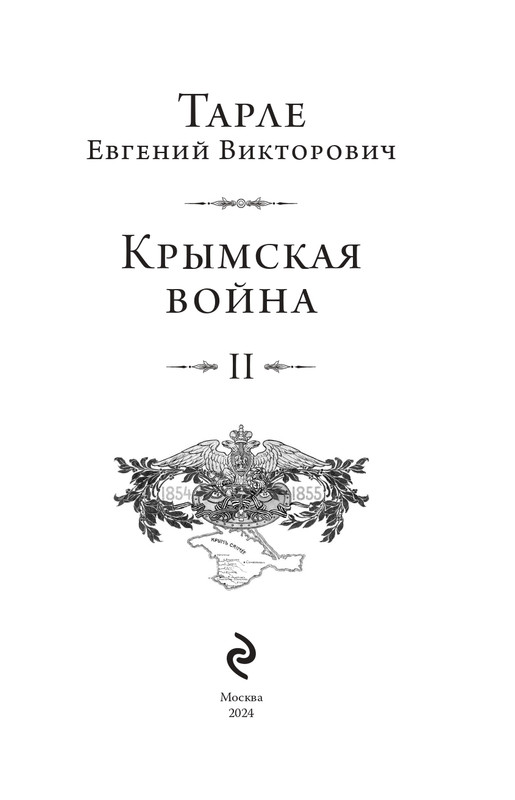 ITD000000001322641-page-0003
