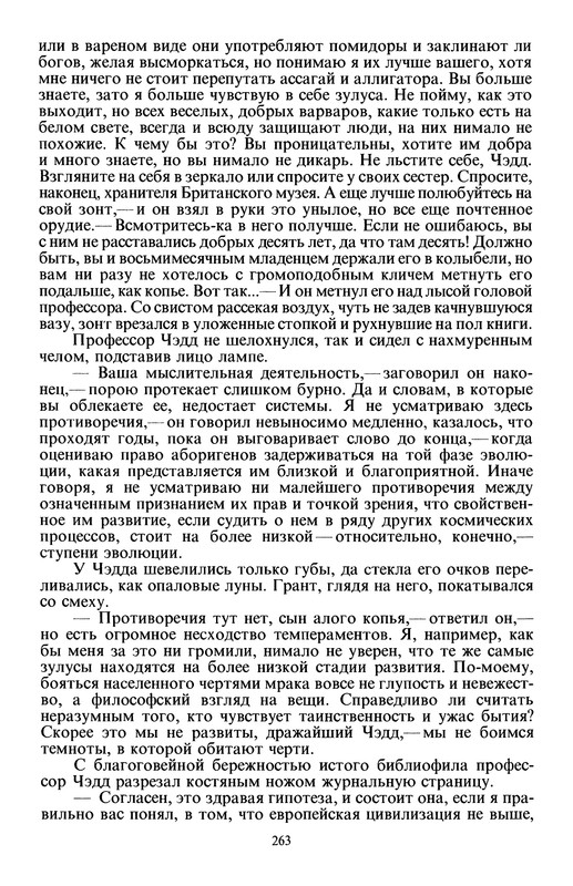 p0265