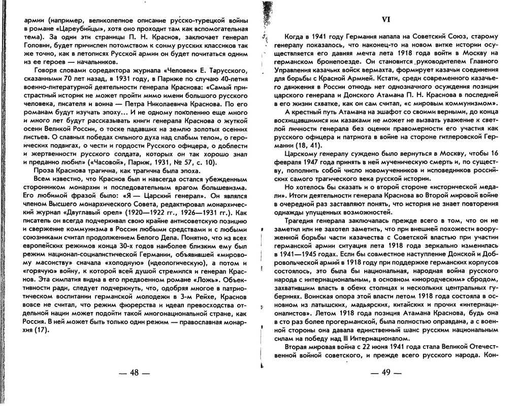 p0025