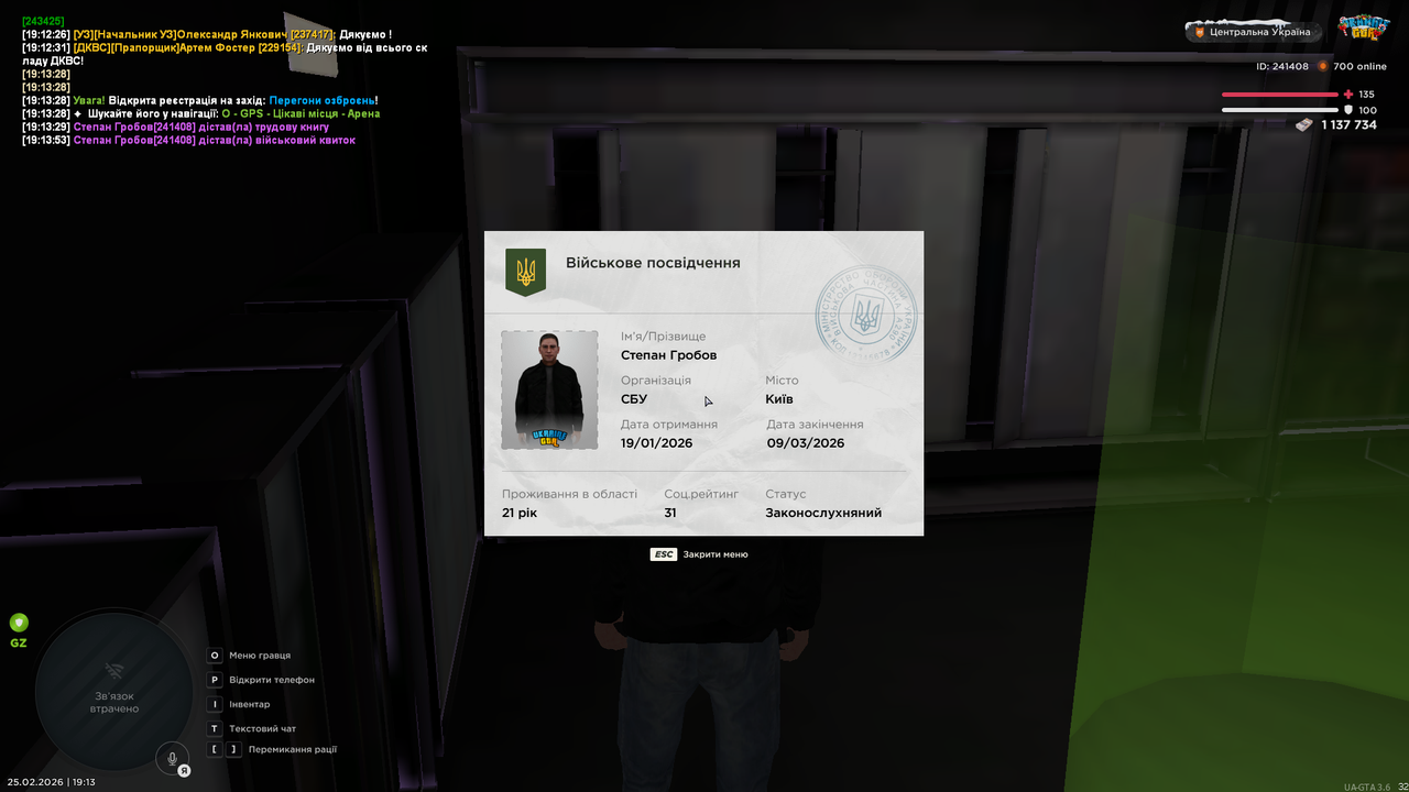 mta screen 2026 02 25 19 13 56