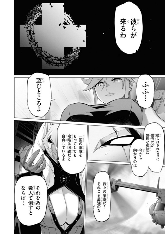 Triage XVol22-28