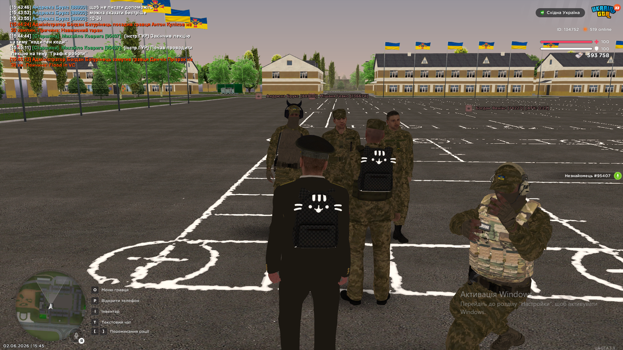 Знімок екрана 2026 06 02 154517