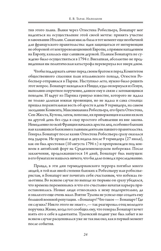 ITD000000001309892-page-0020