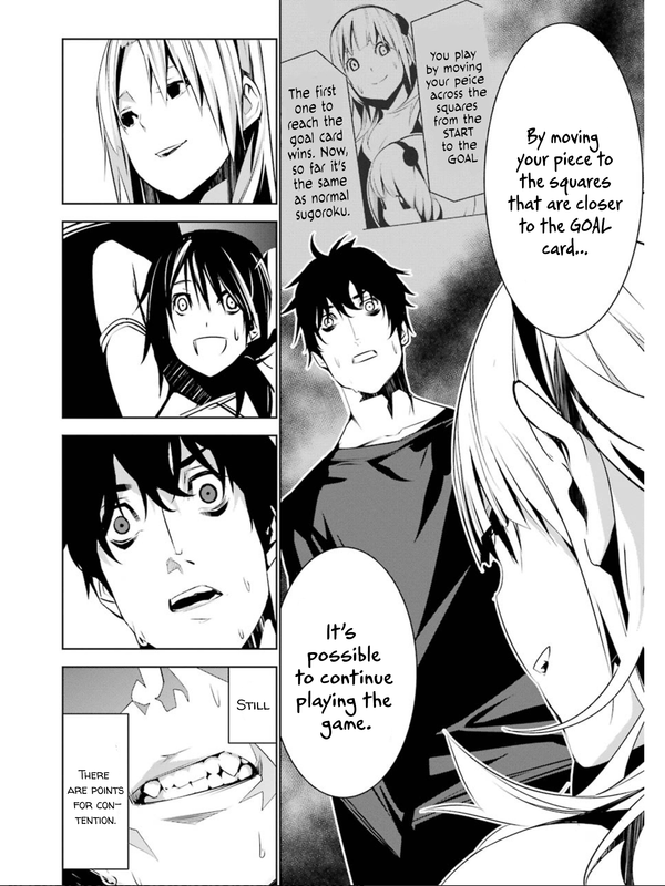 Mei no MaidenVol2-57