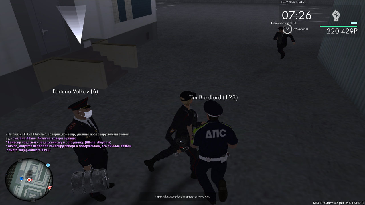 mta-screen_2025-09-10_21-41-22