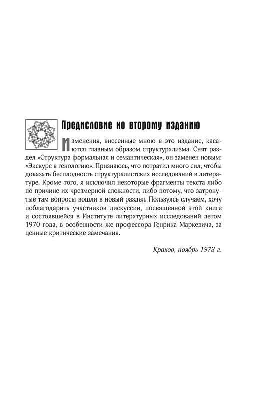 p0016