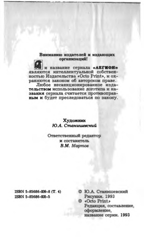 p0008
