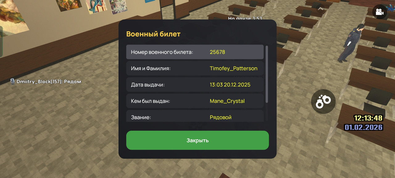 Screenshot 2026 02 01 12 13 49 88 66b49615d63b64d9b531ea219fdc8ed5