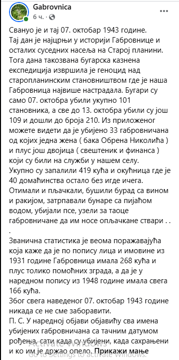 [Слика: Screenshot-1.png]