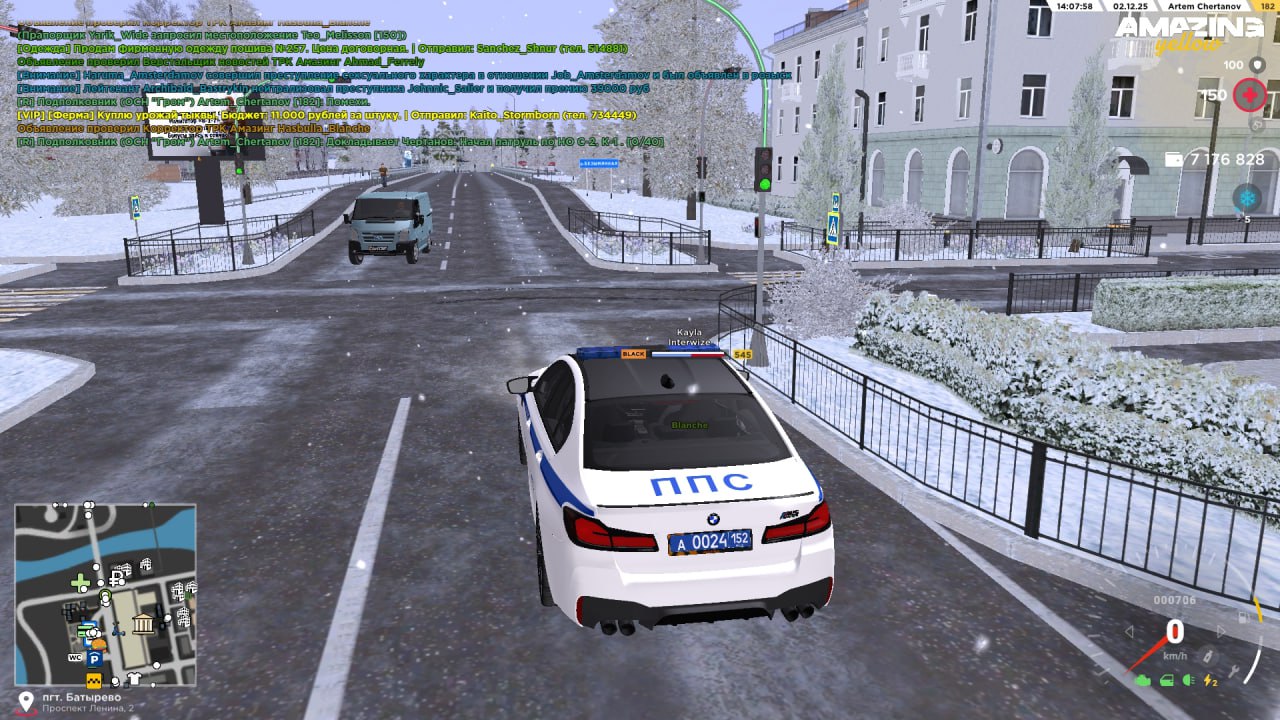 IMG 20251202 170714 719