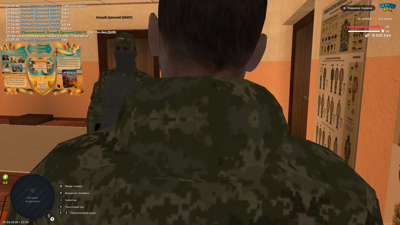 Grand Theft Auto San Andreas Screenshot 2026 05 26 22 05 33 86